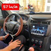 مانیتور اندروید فابریک هایما S7